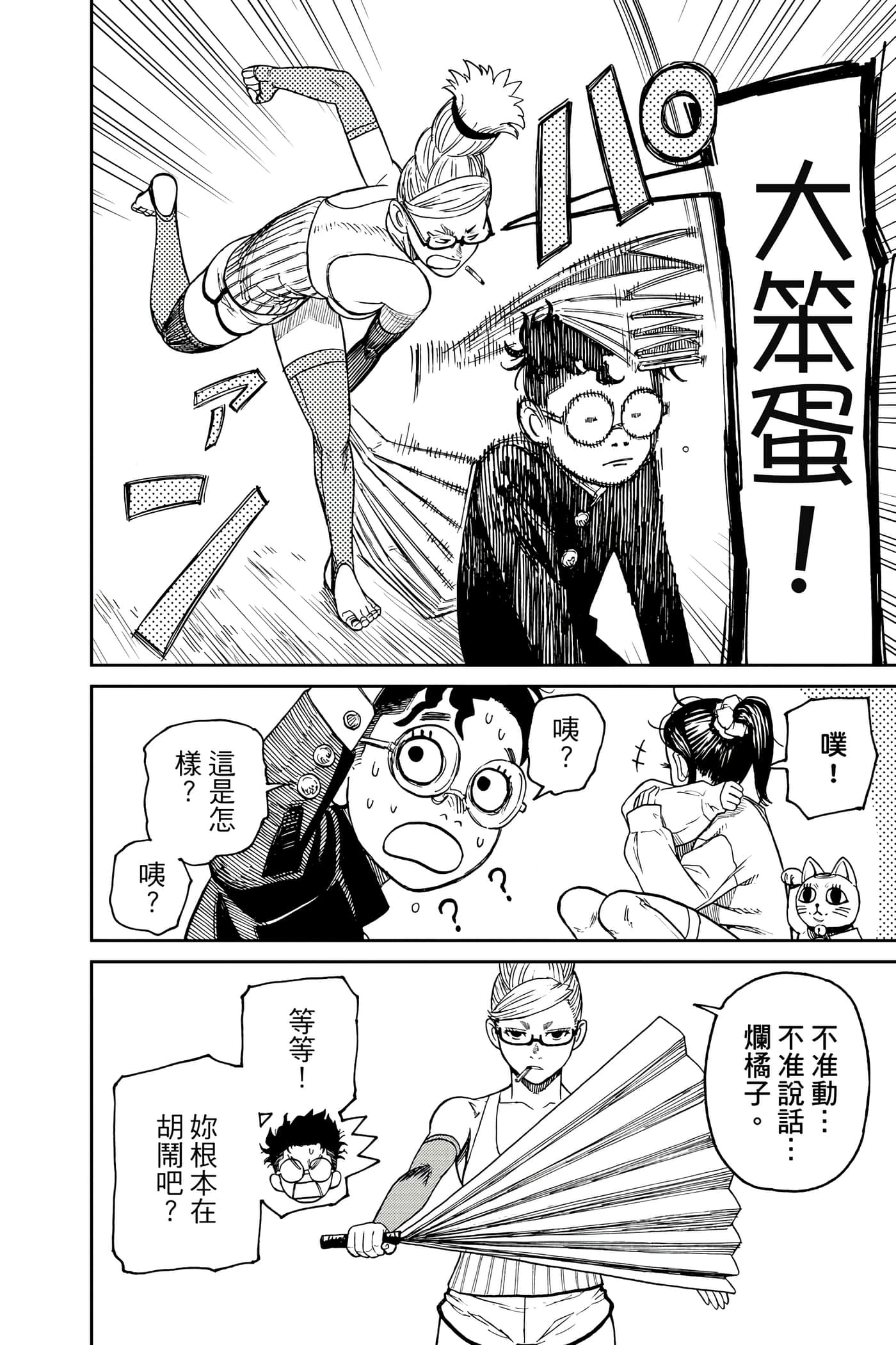 Page 115