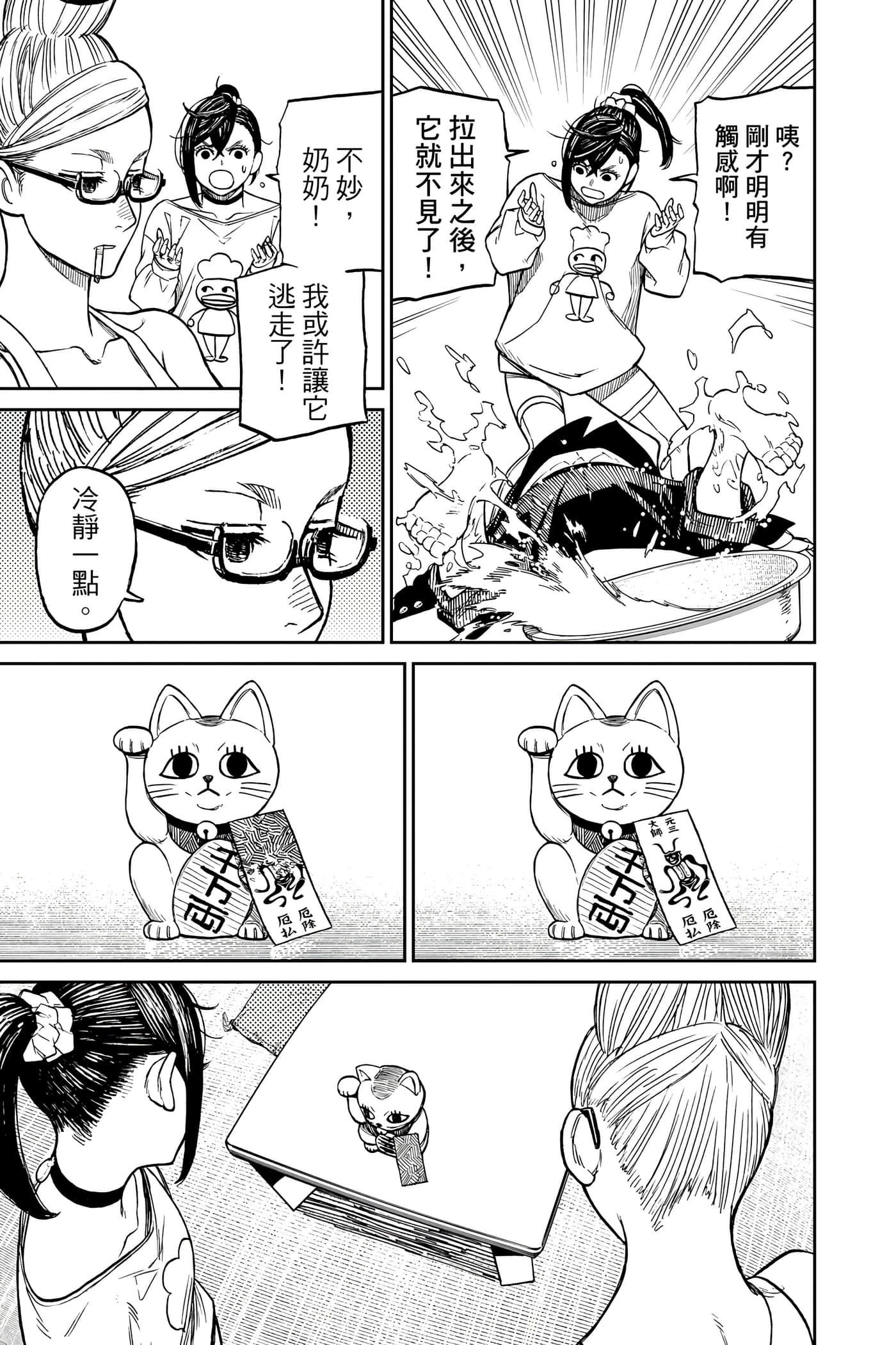 Page 118