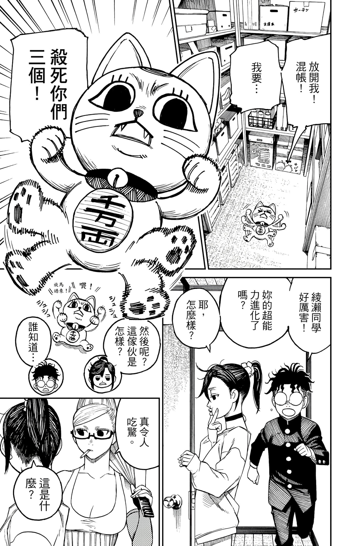 Page 122