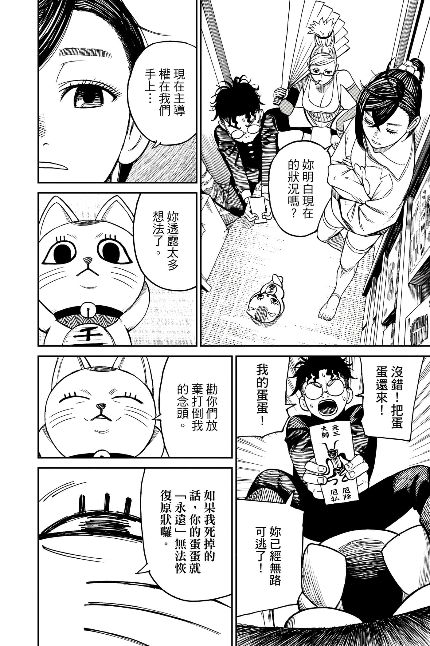 Page 125
