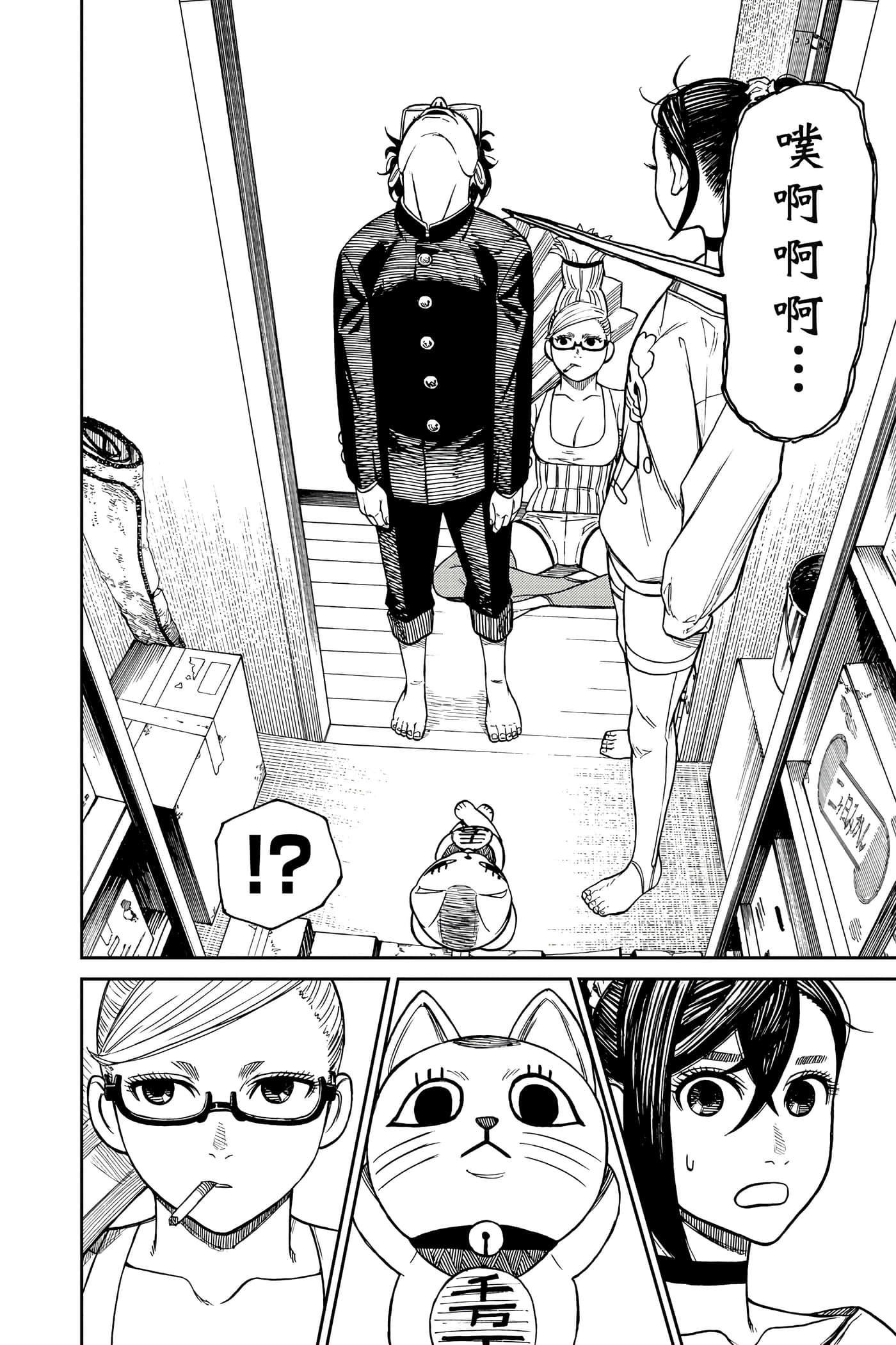 Page 127