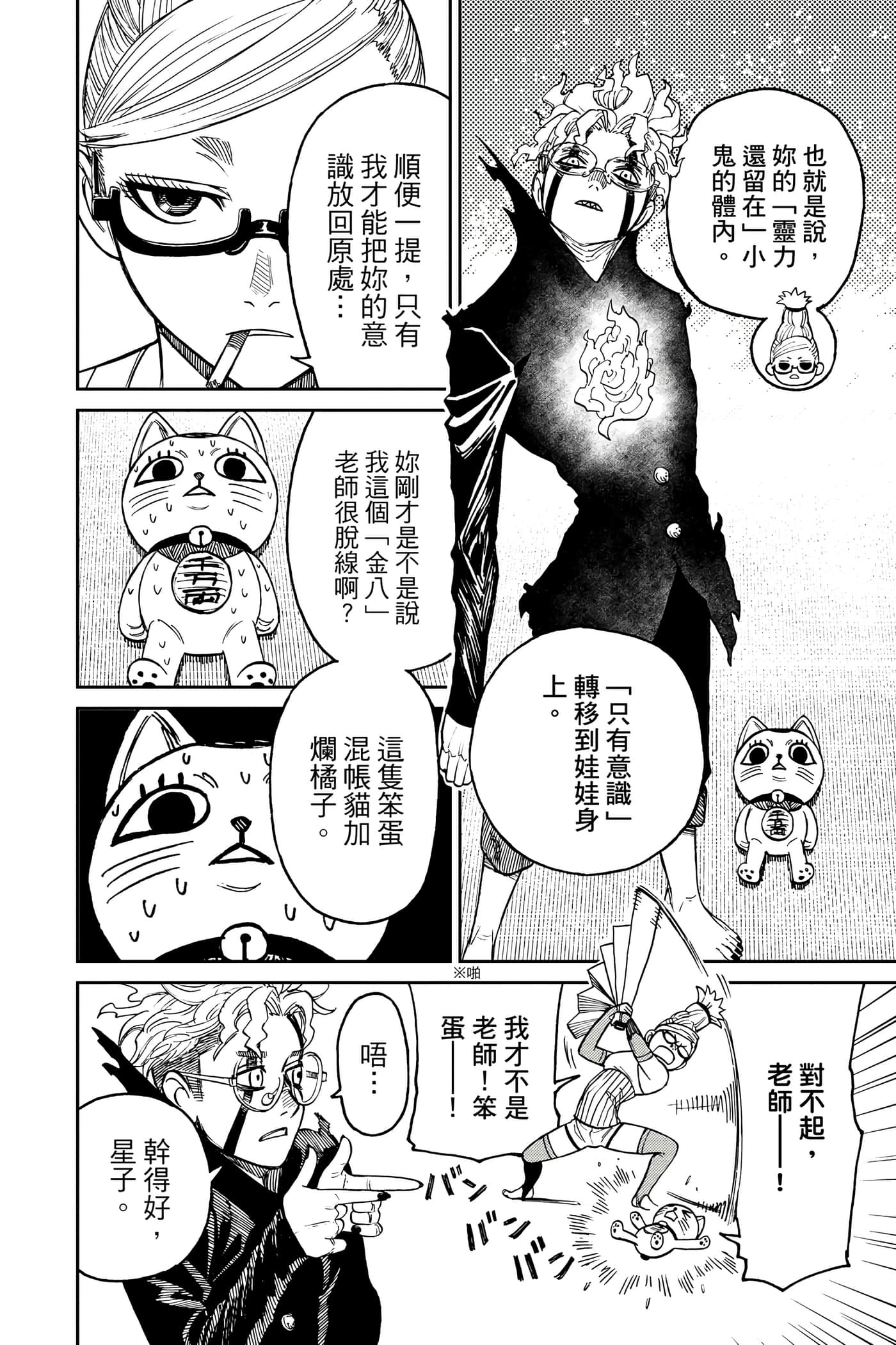 Page 129