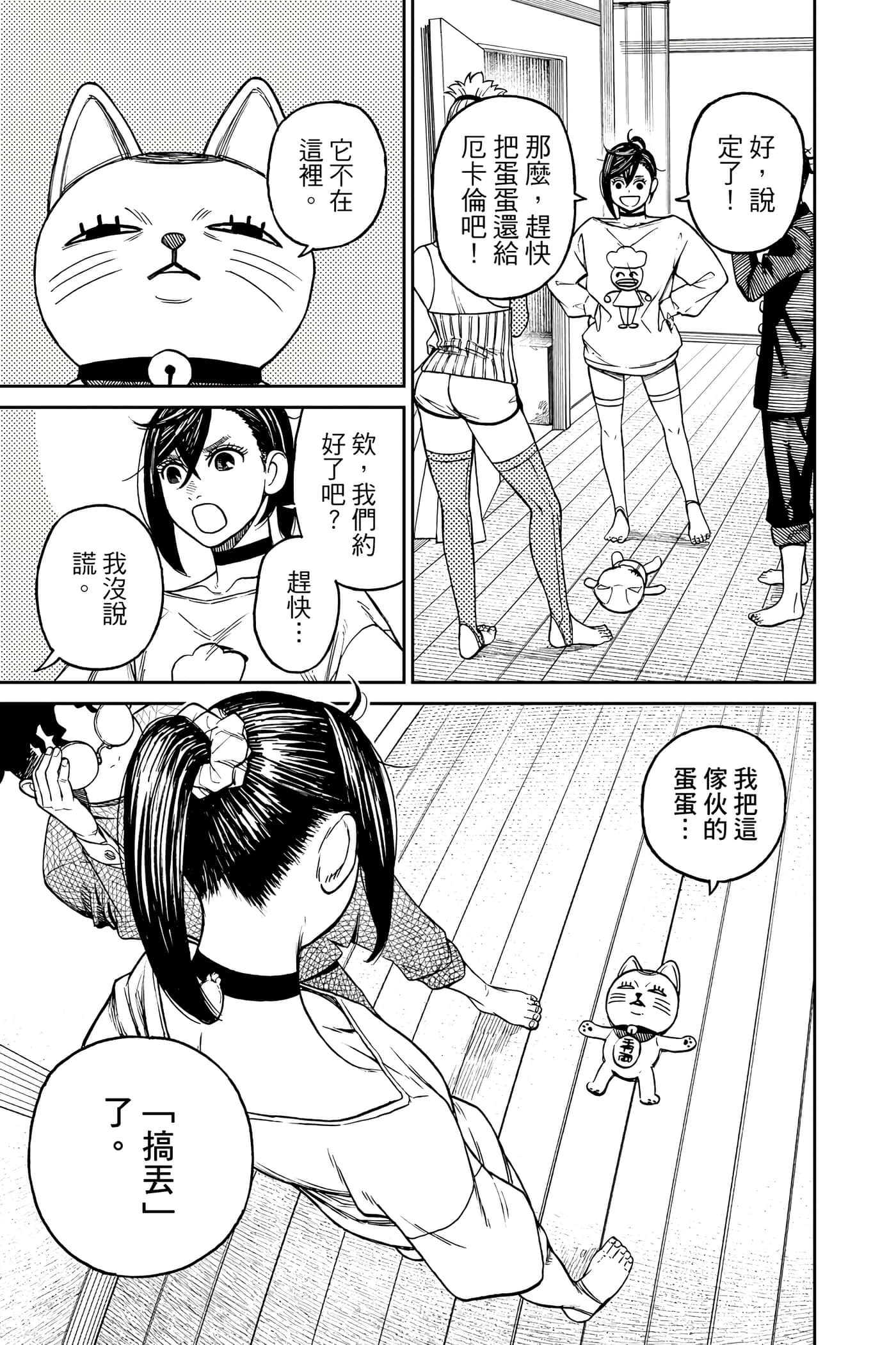 Page 132