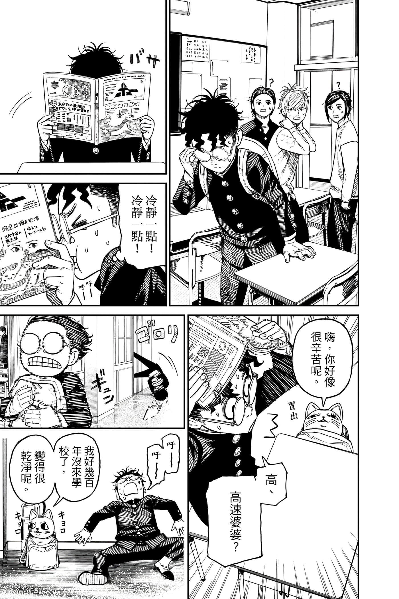 Page 142