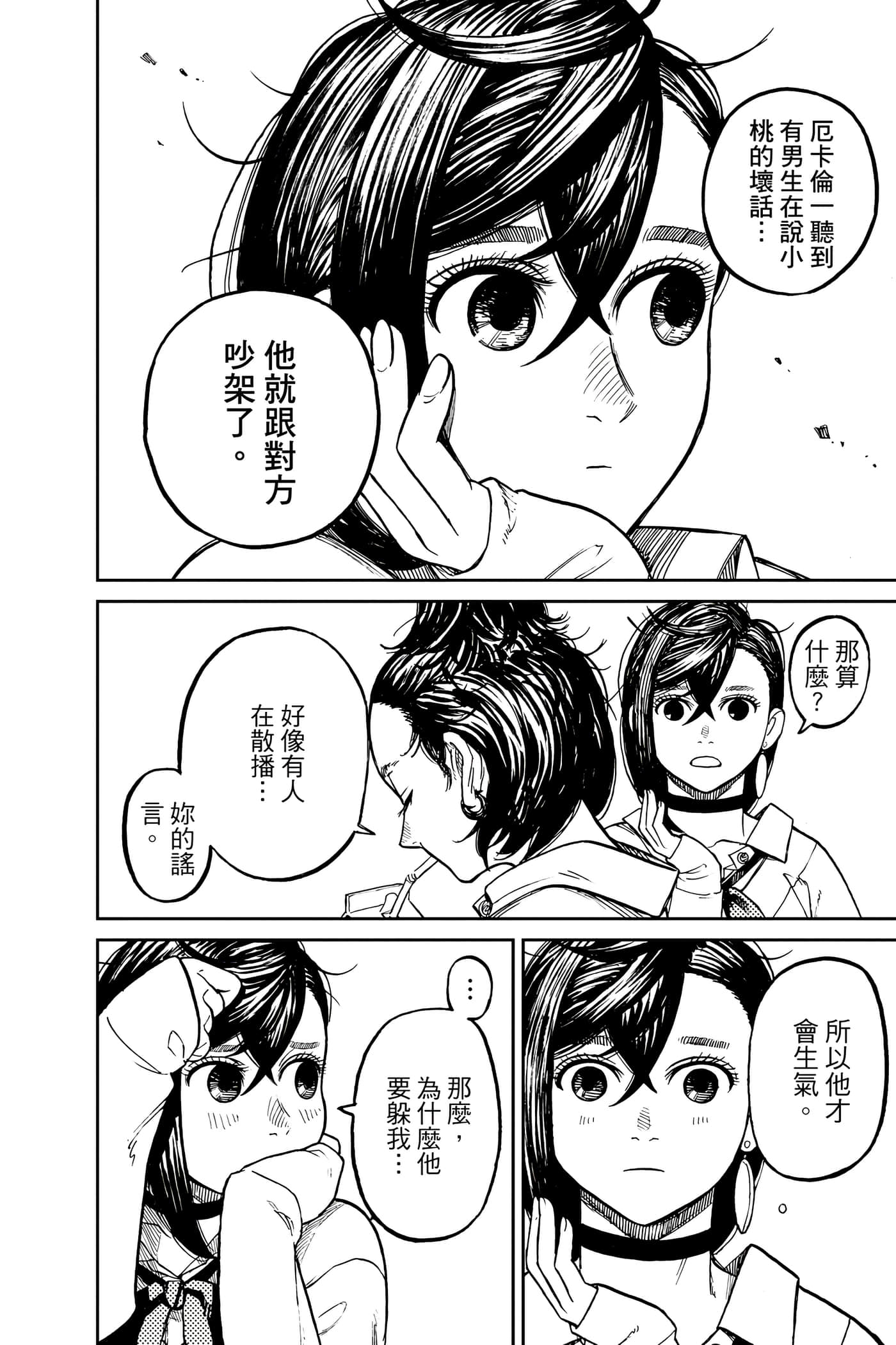 Page 147