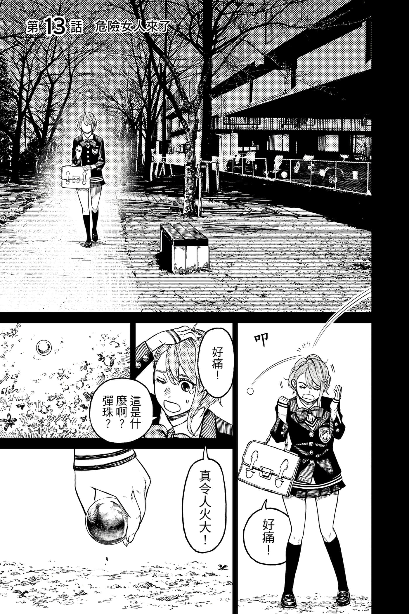 Page 154