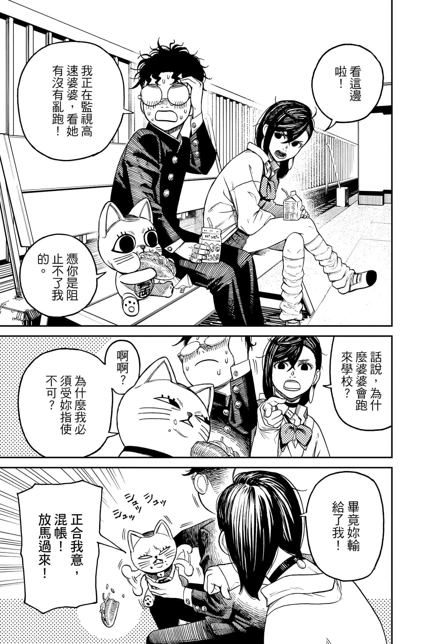 Page 162