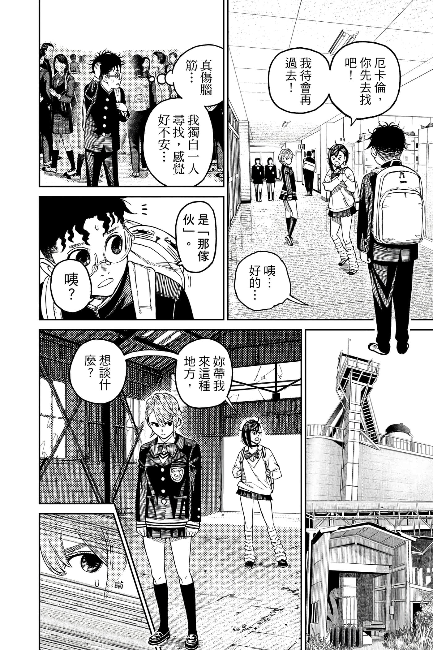 Page 169