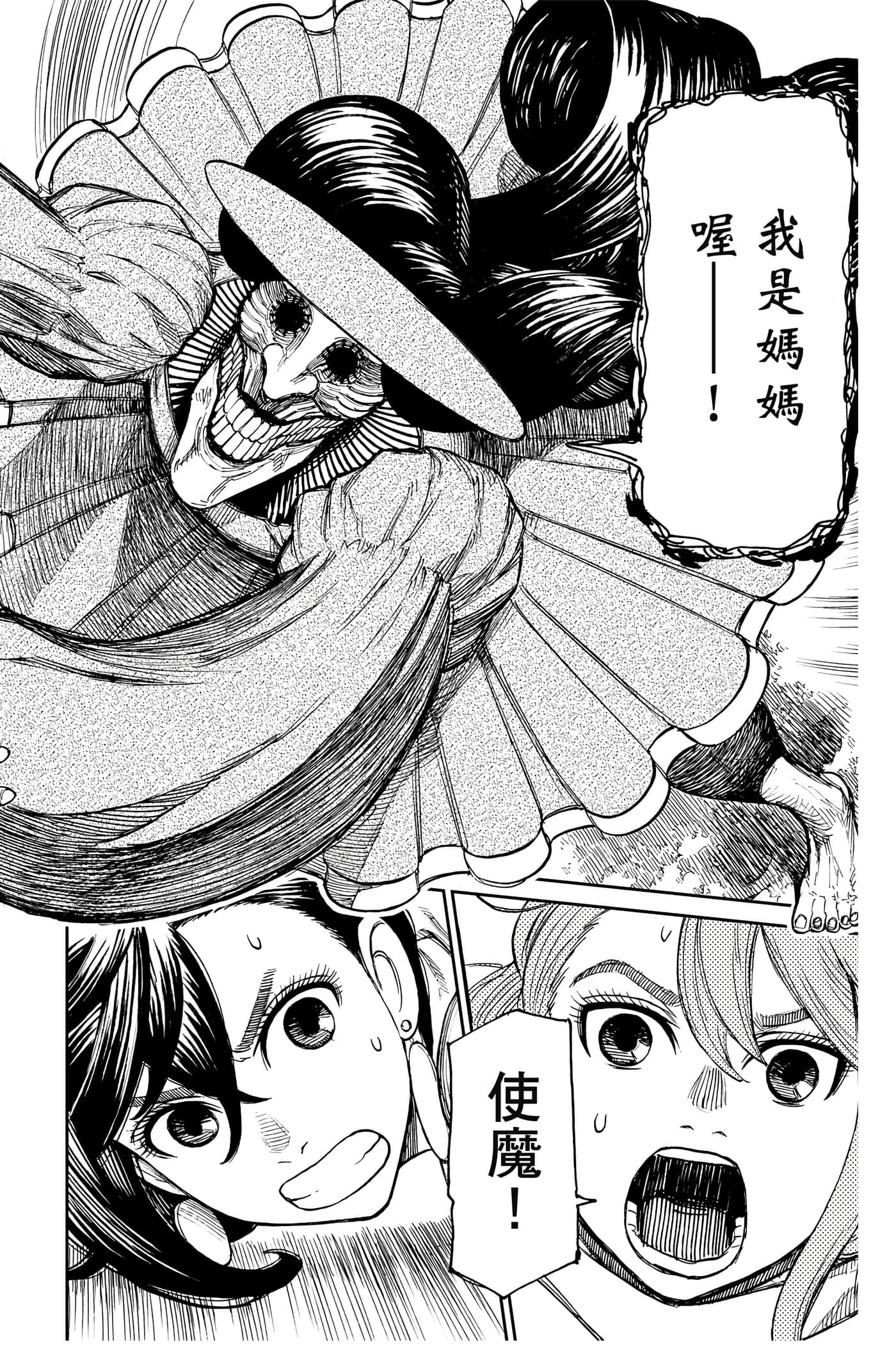 Page 179