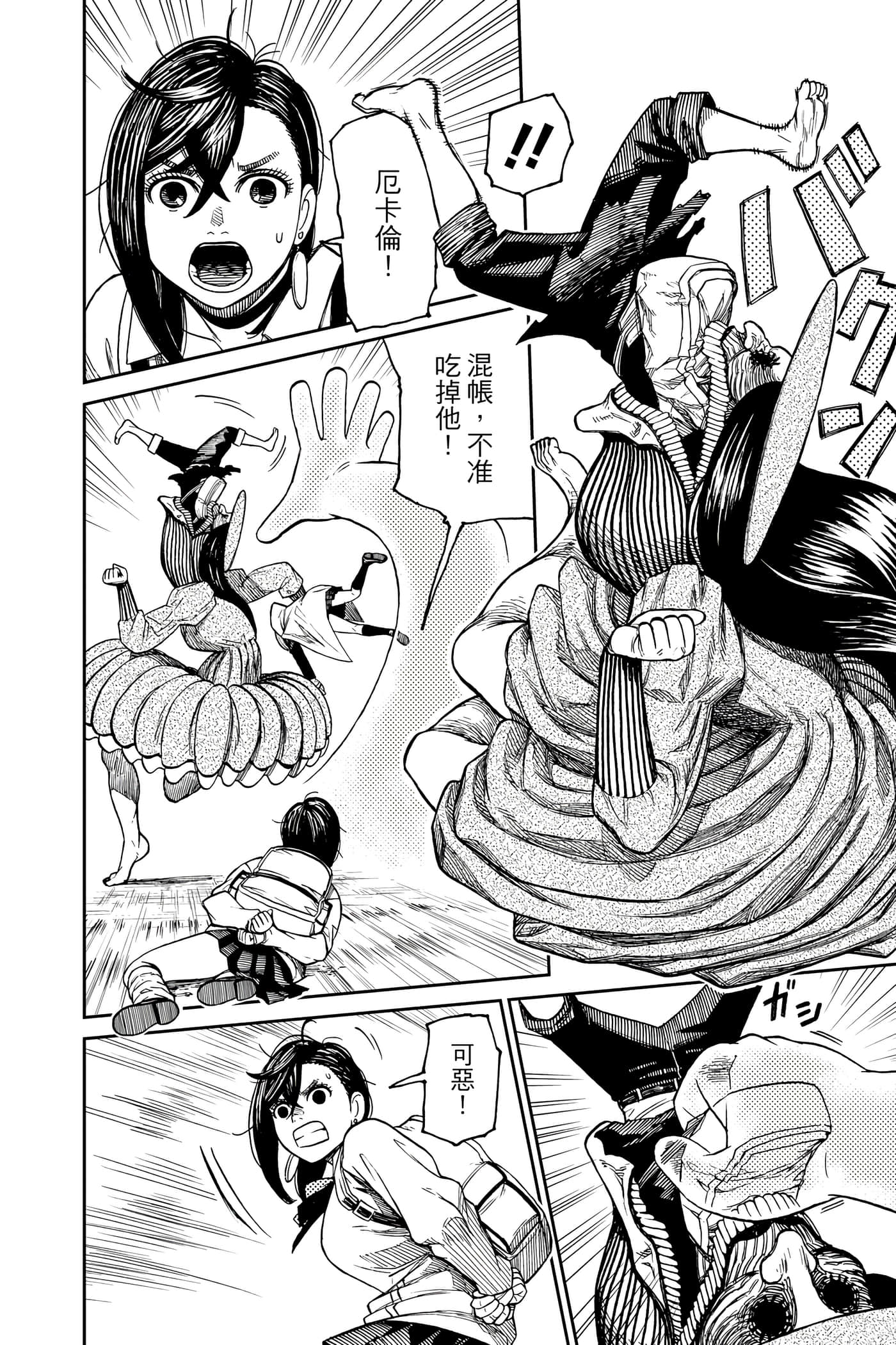 Page 183