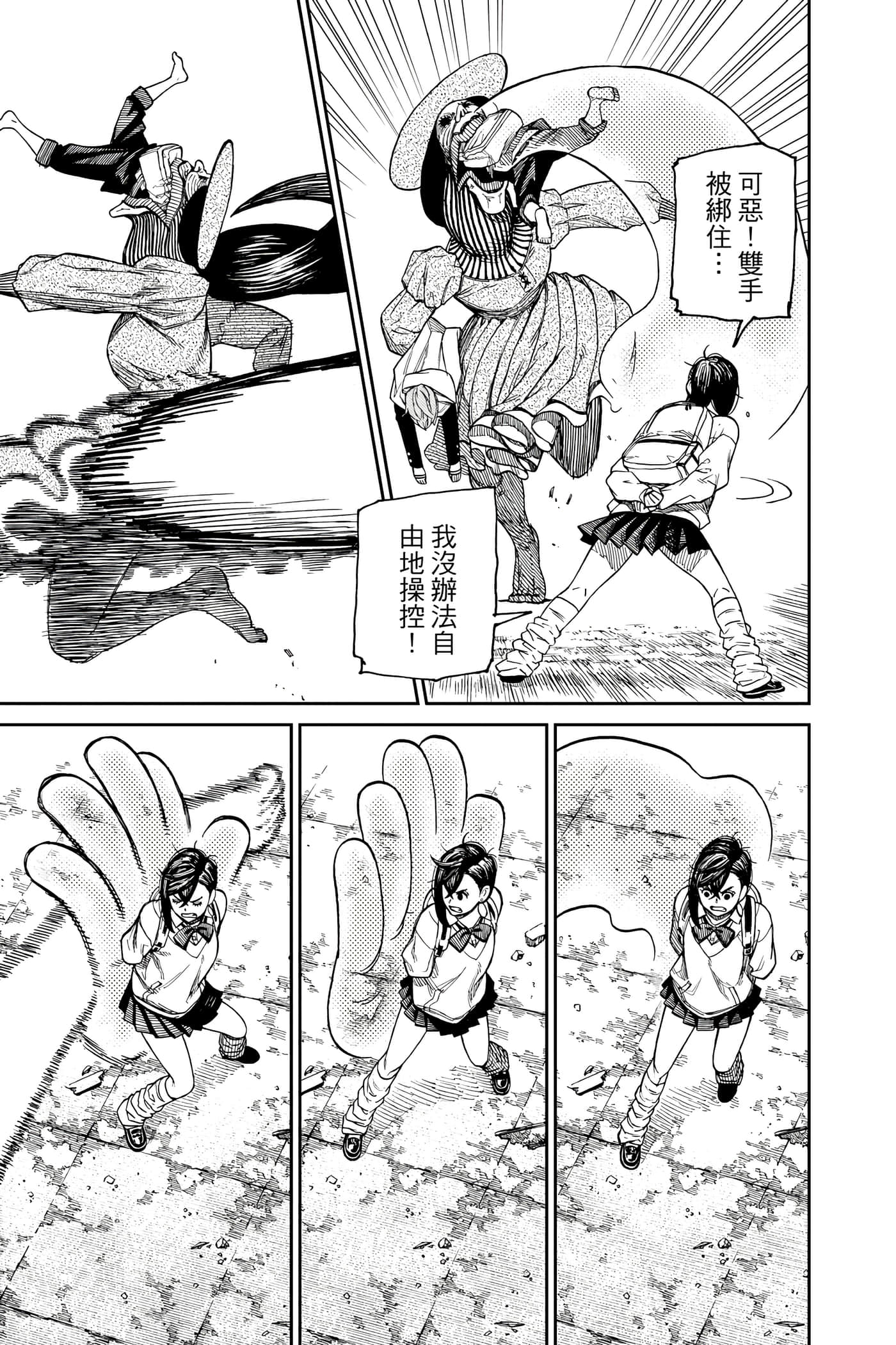 Page 184