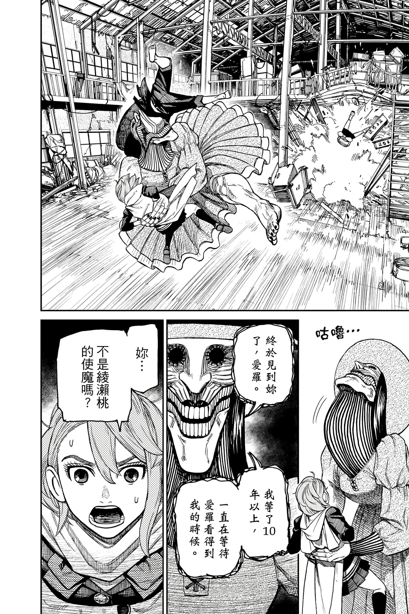 Page 185