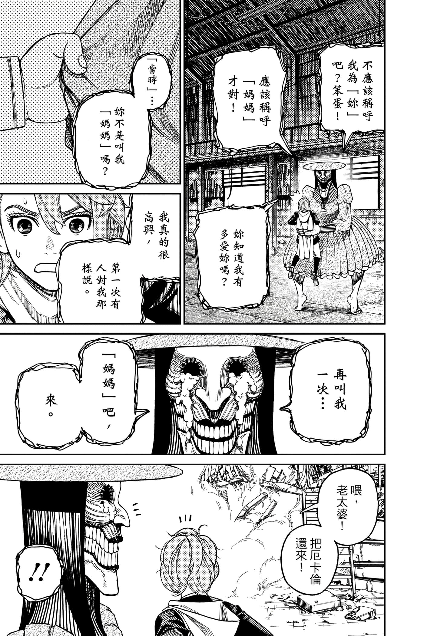 Page 186