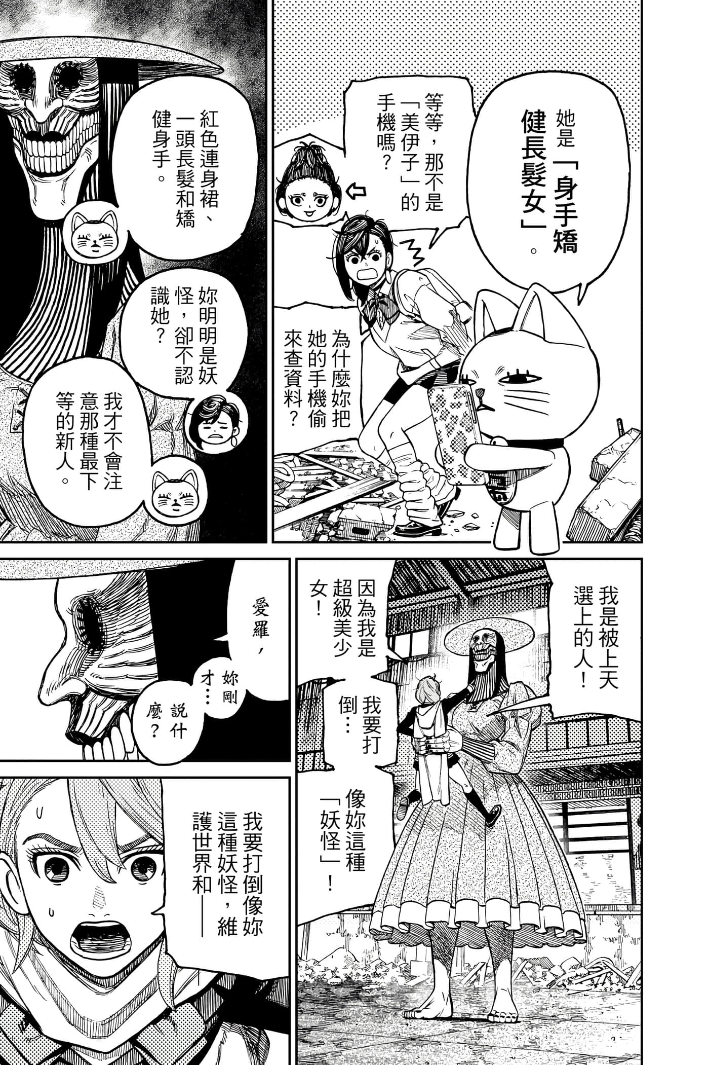 Page 188