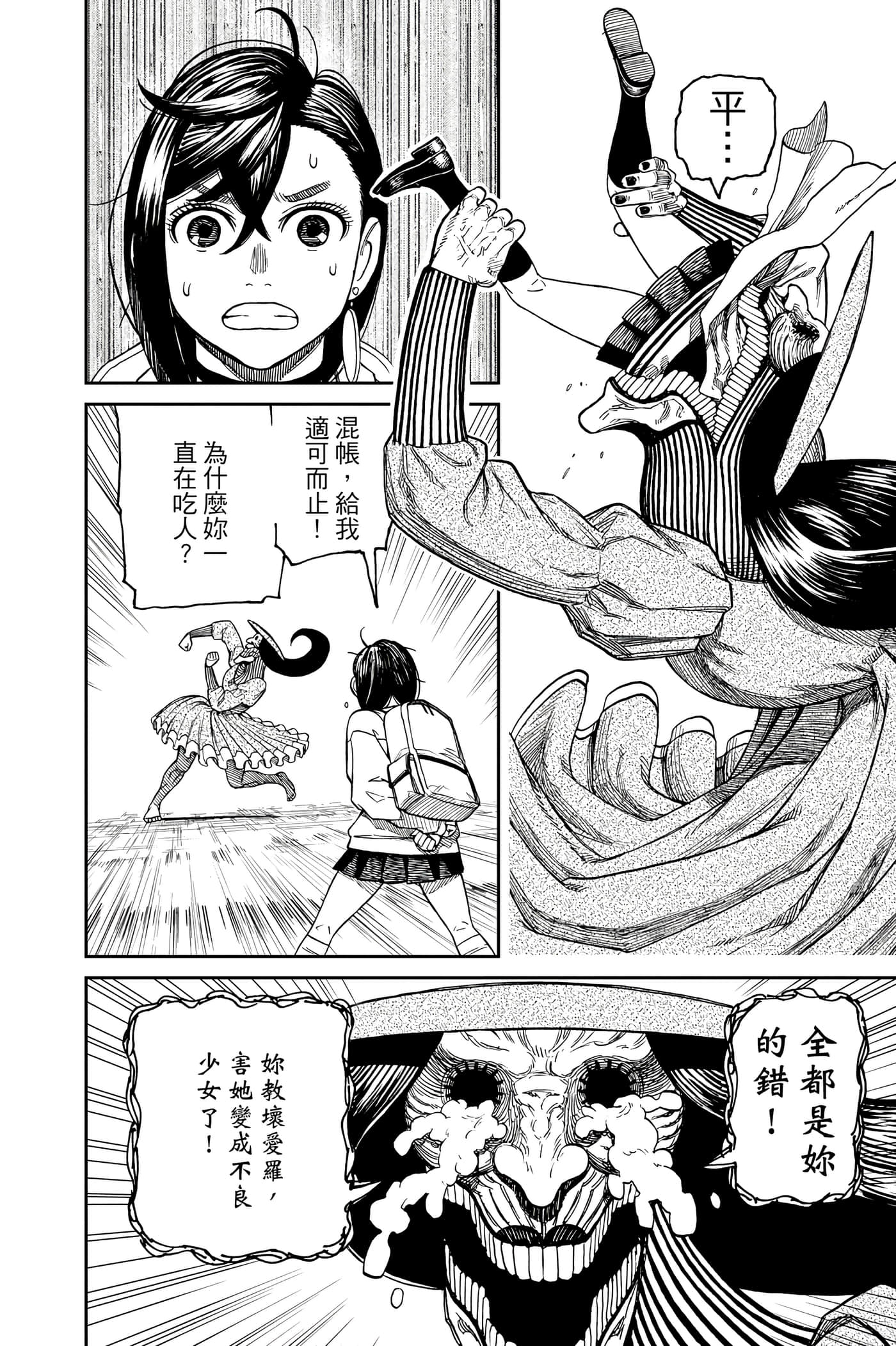 Page 189