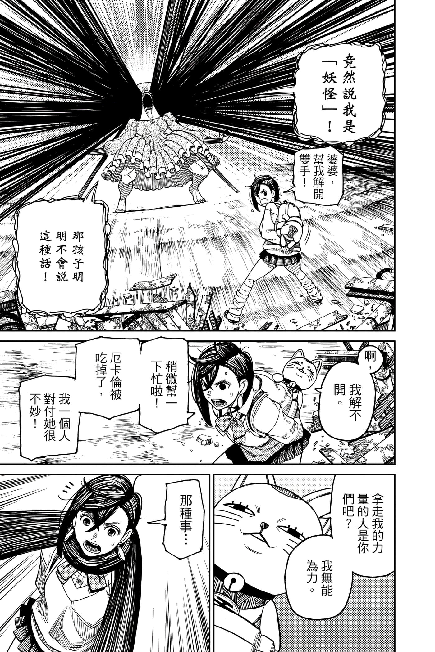 Page 190