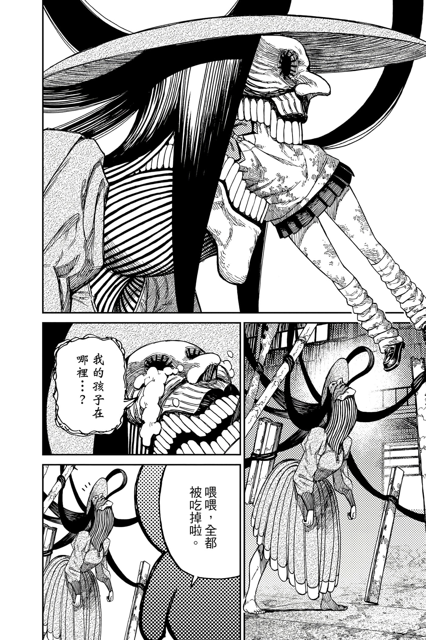 Page 195