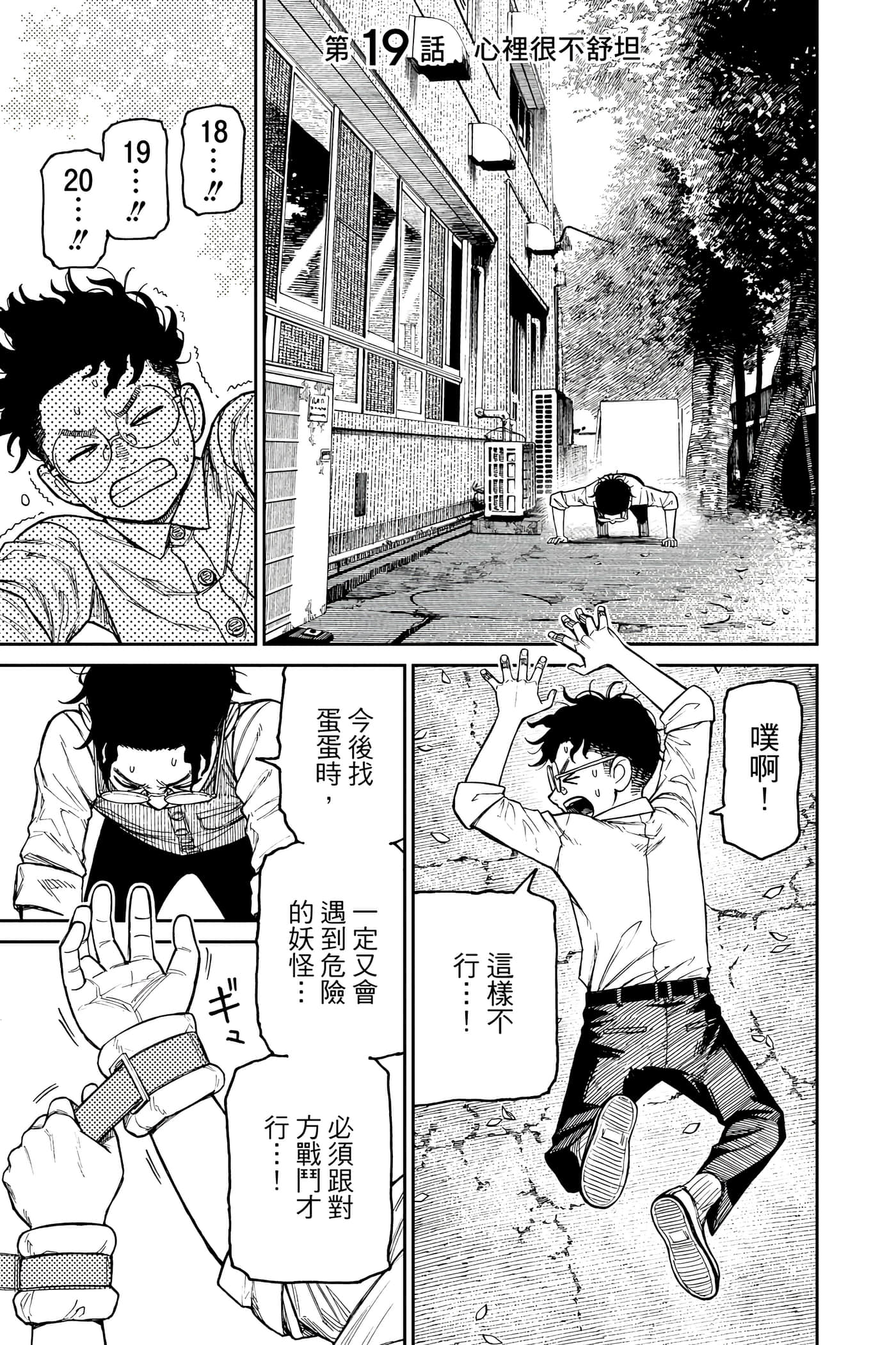 Page 96