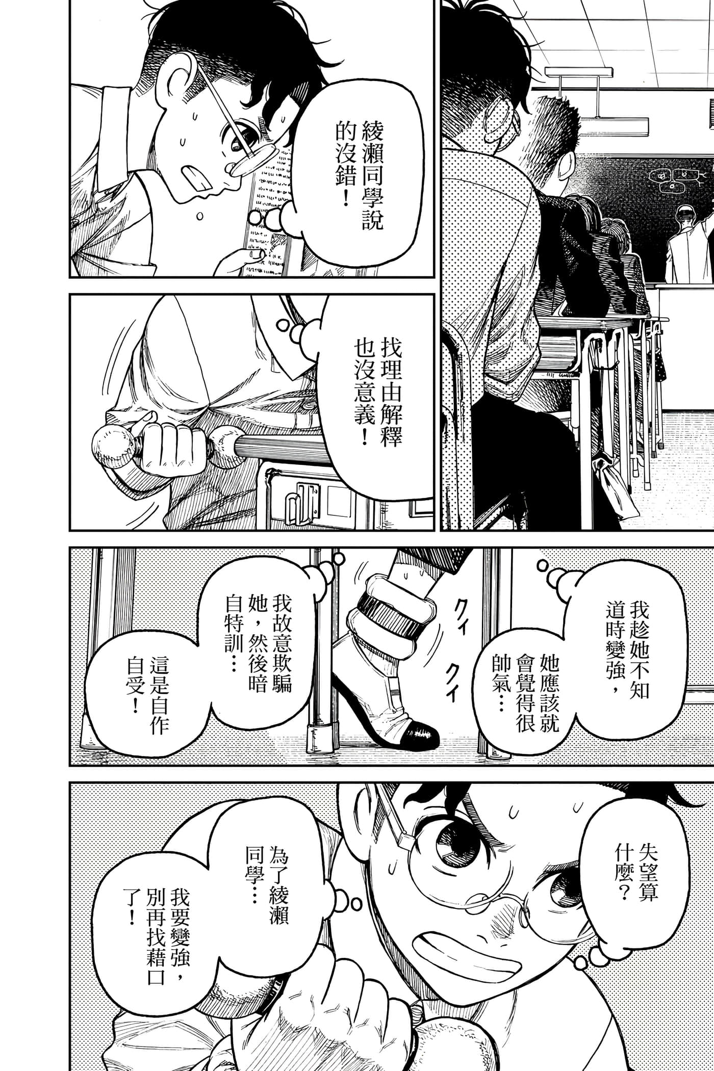 Page 109