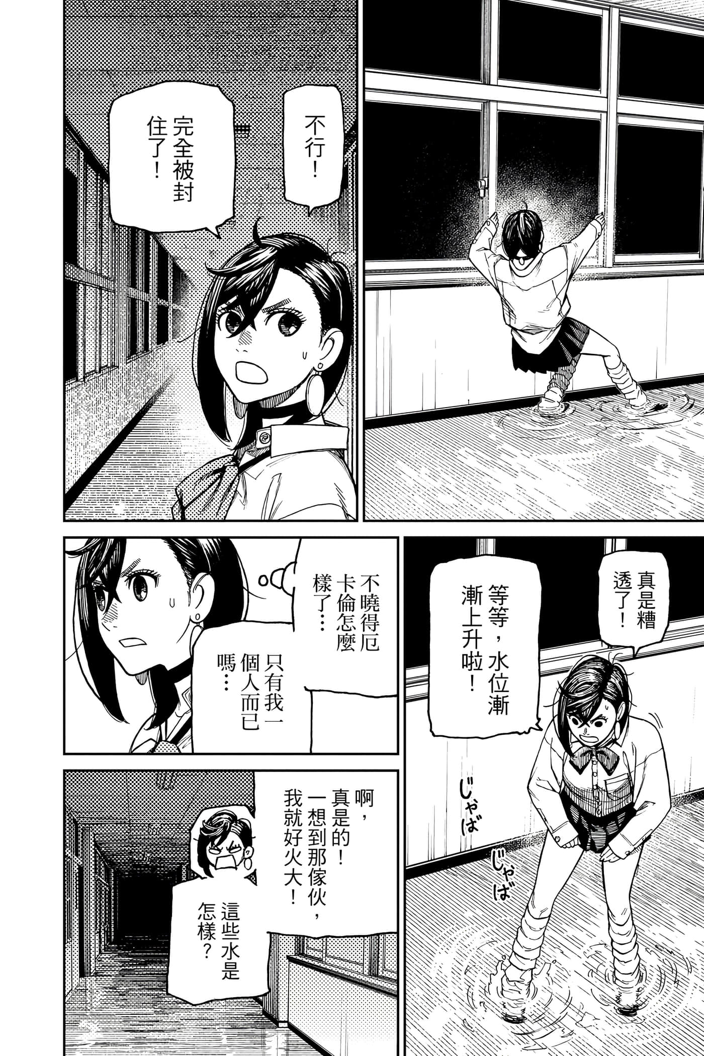 Page 113