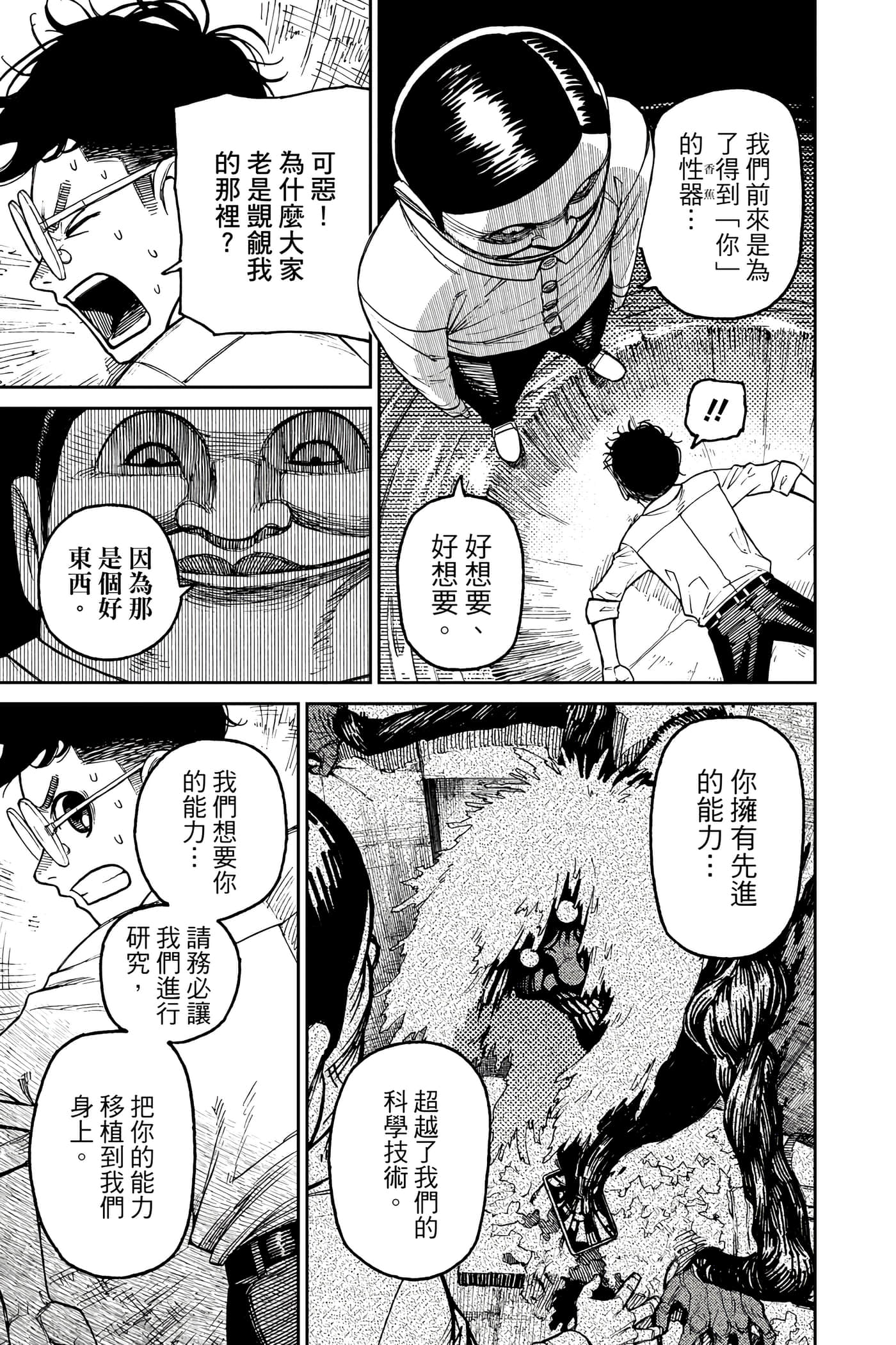 Page 130
