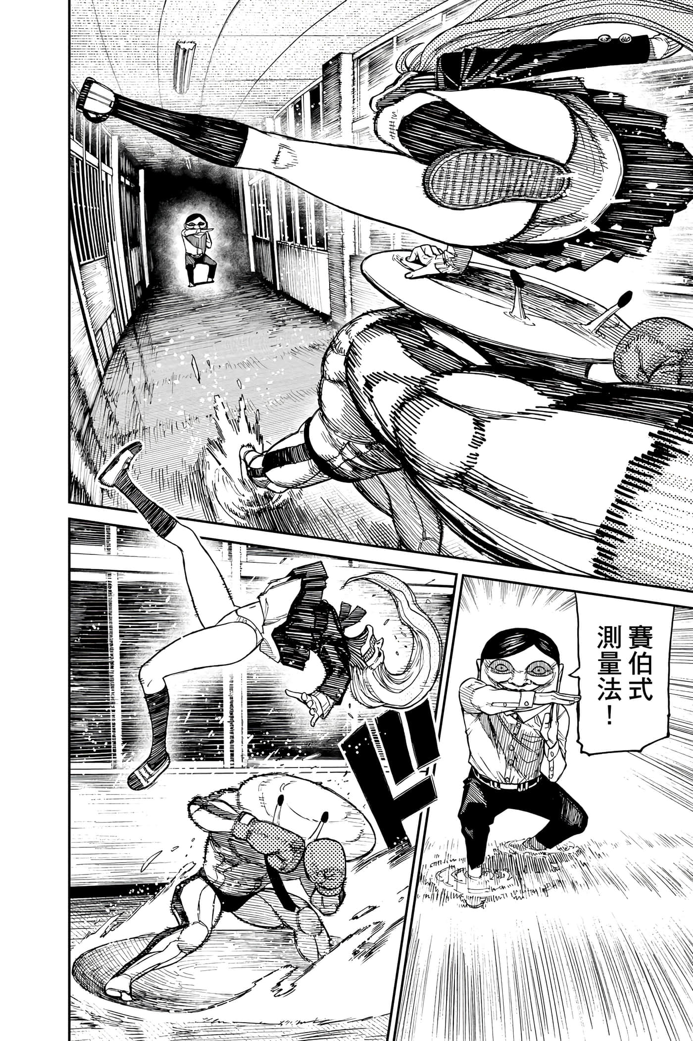 Page 139