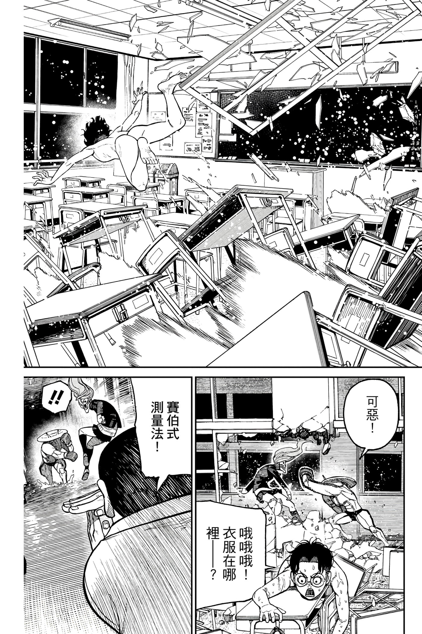 Page 142