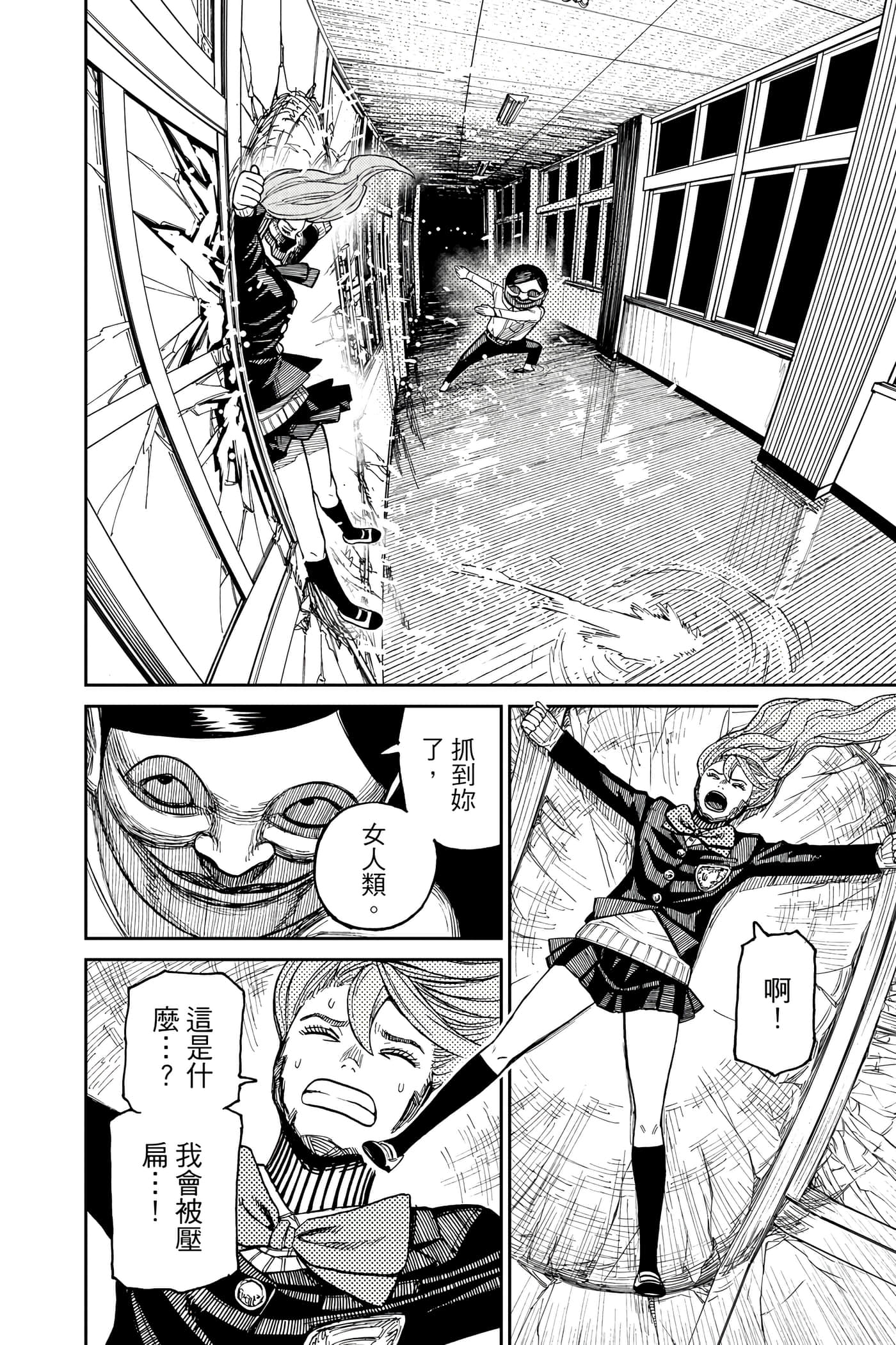 Page 145