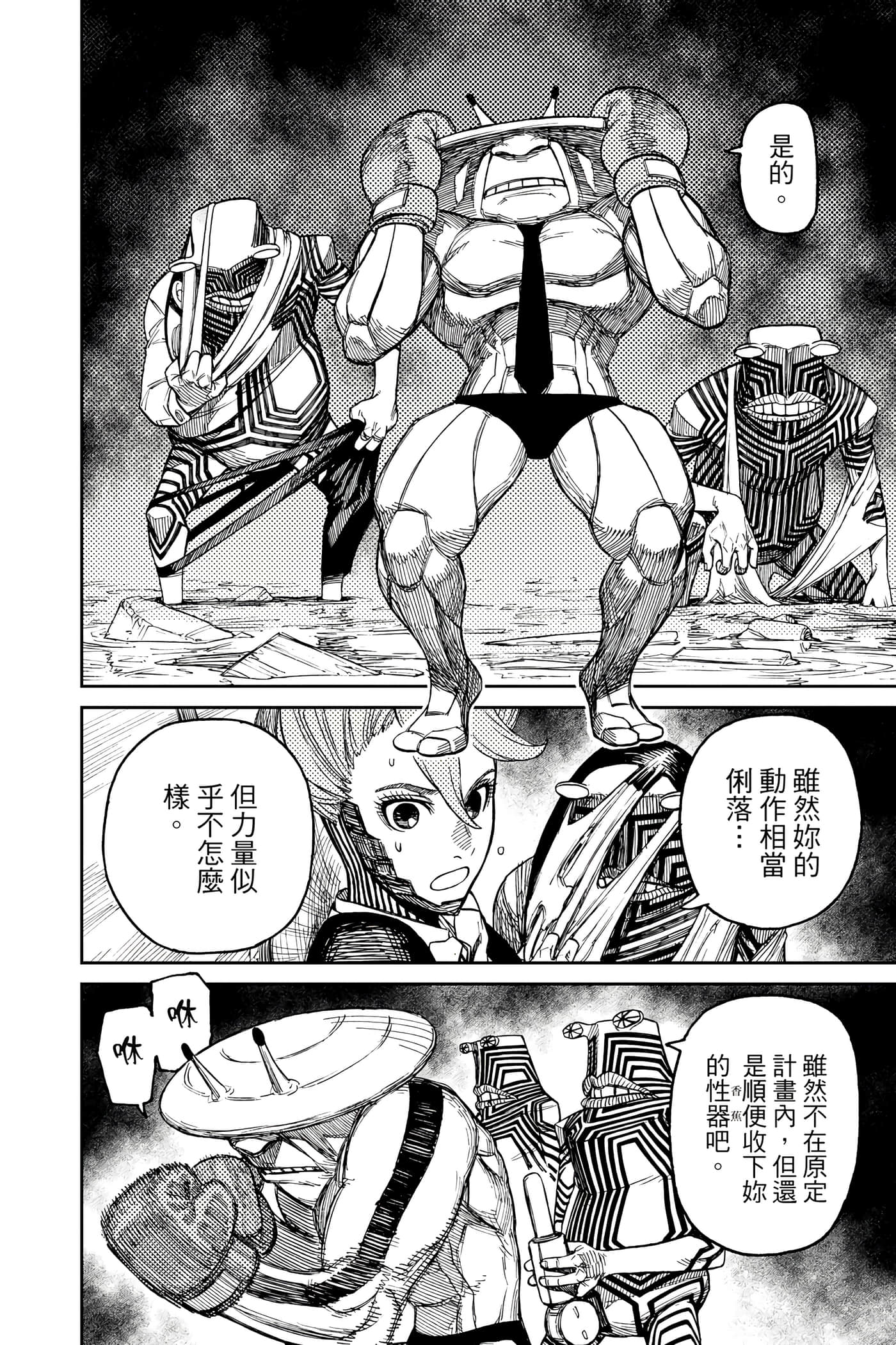 Page 147