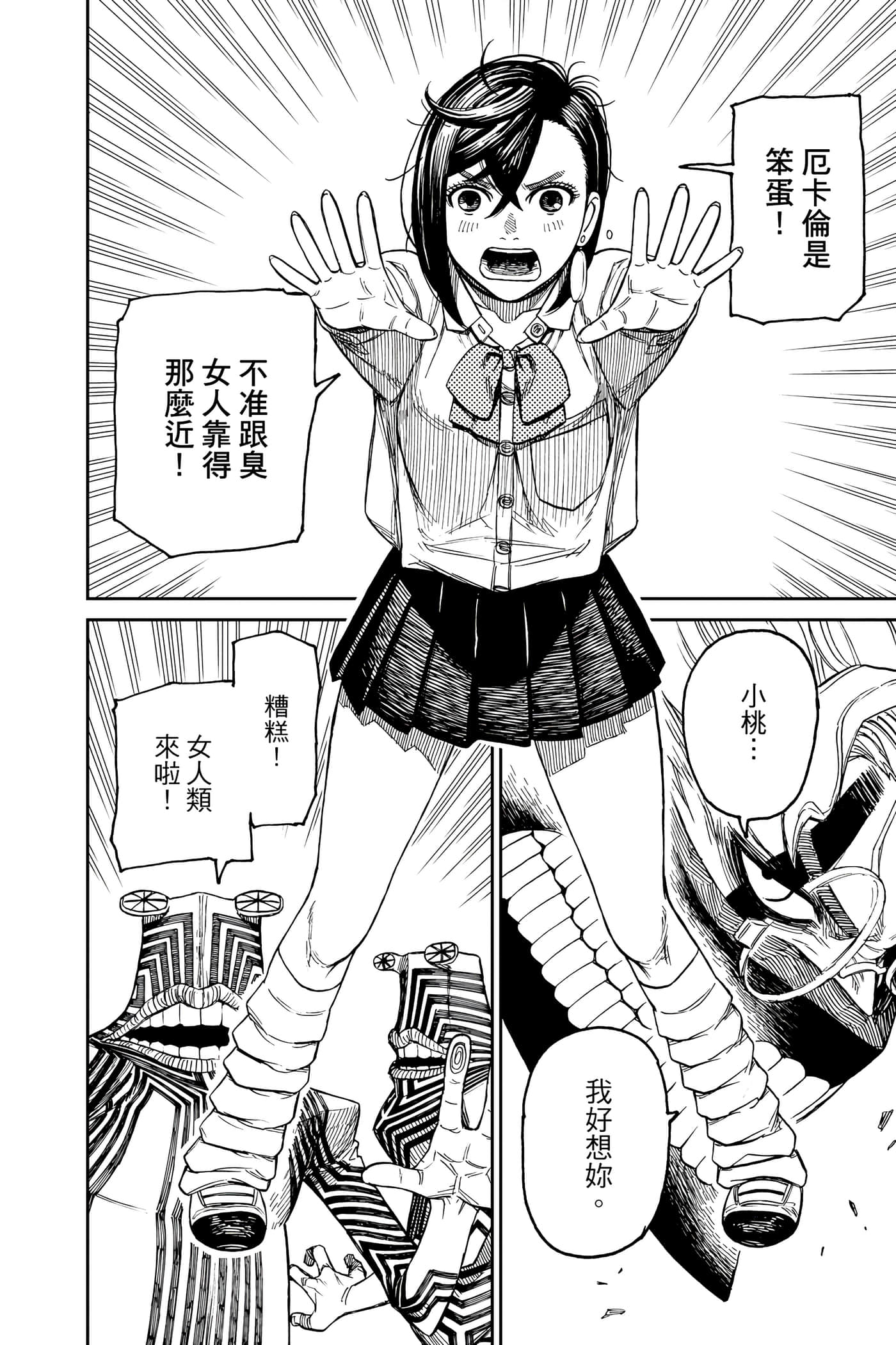 Page 155