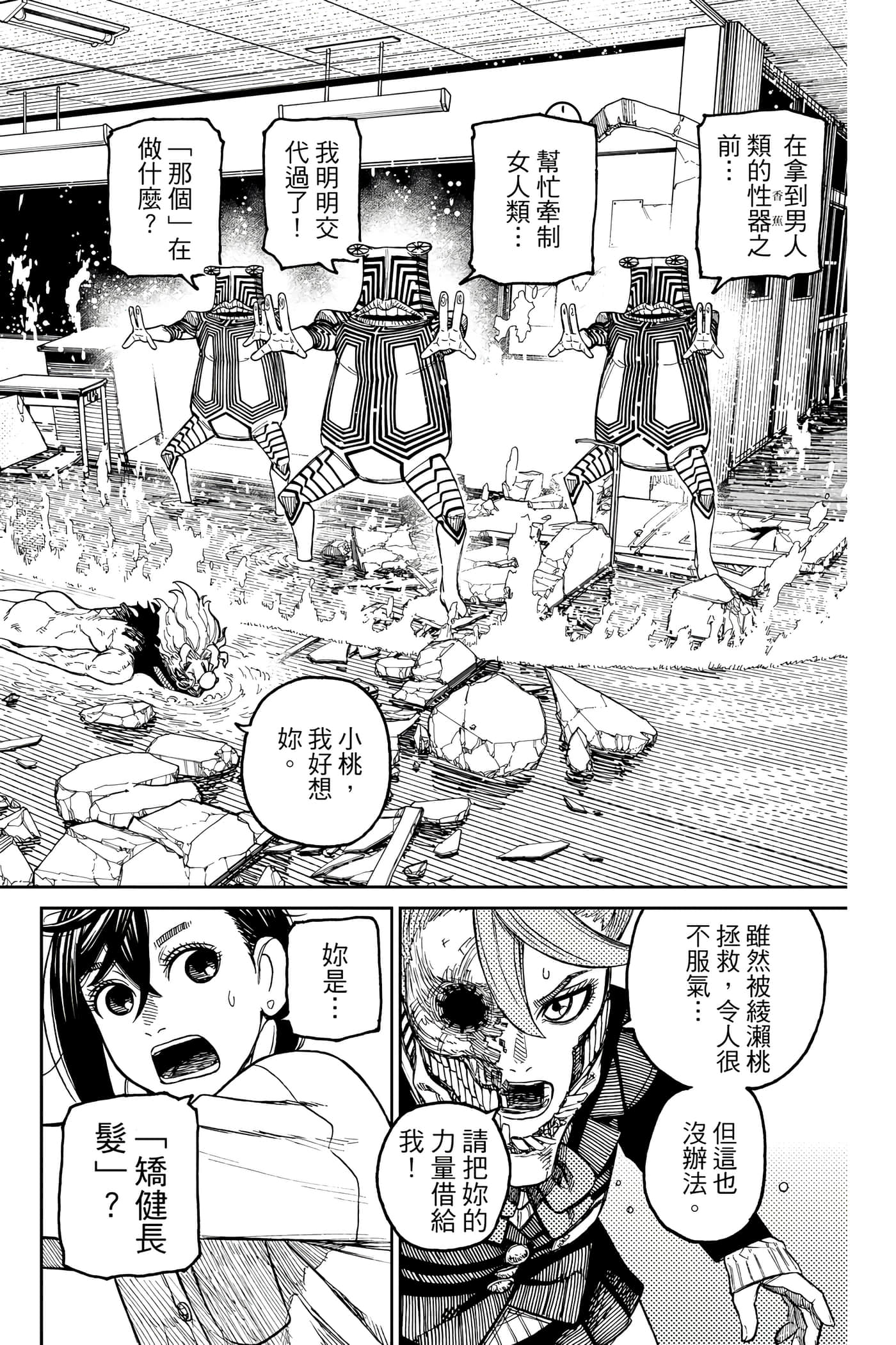 Page 157