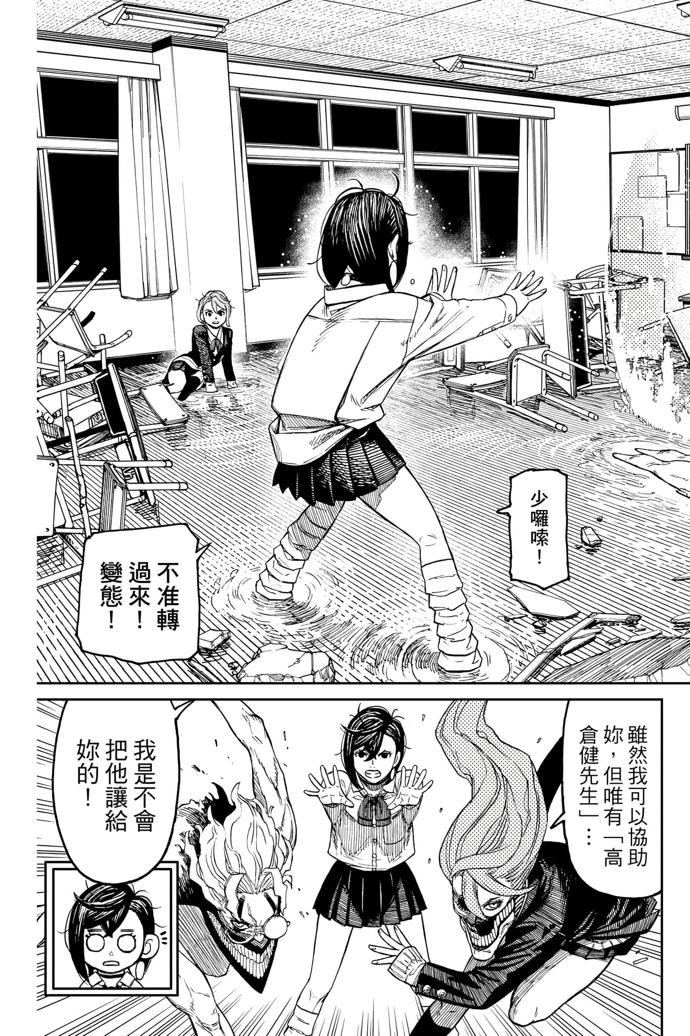 Page 158