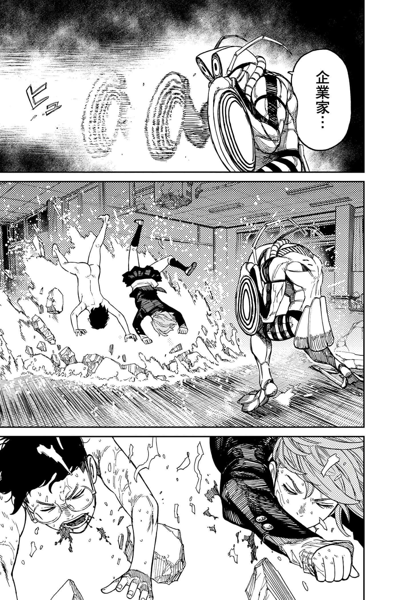 Page 162