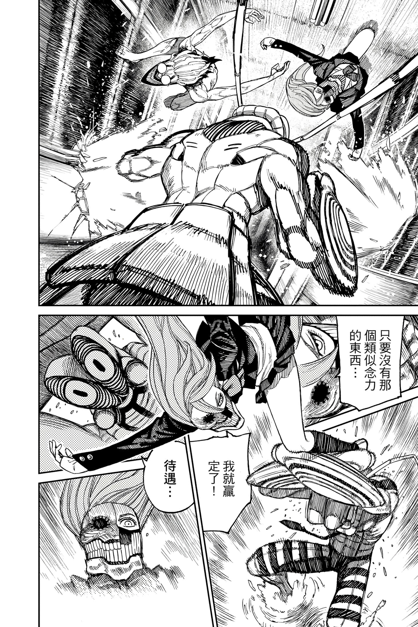 Page 165