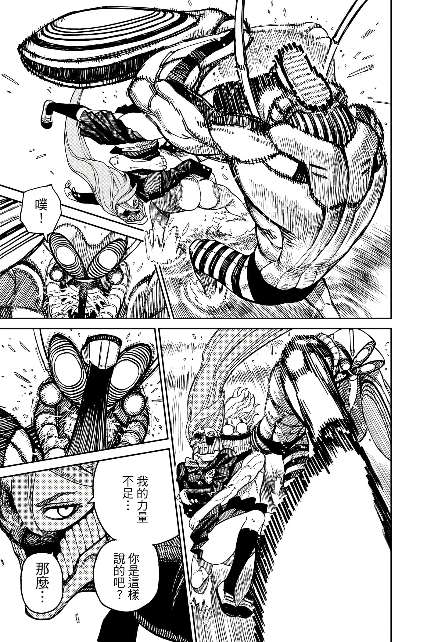 Page 168