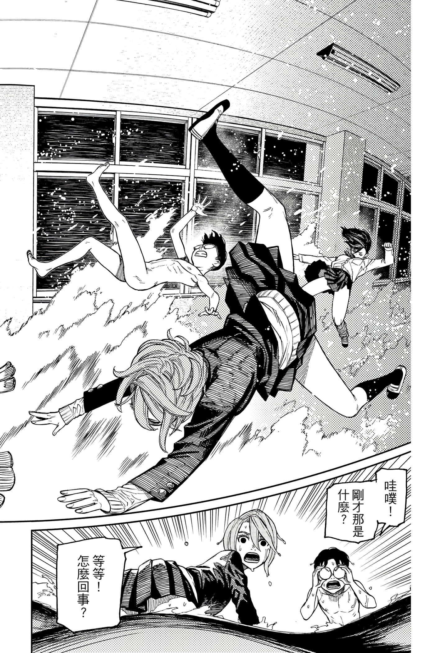 Page 171