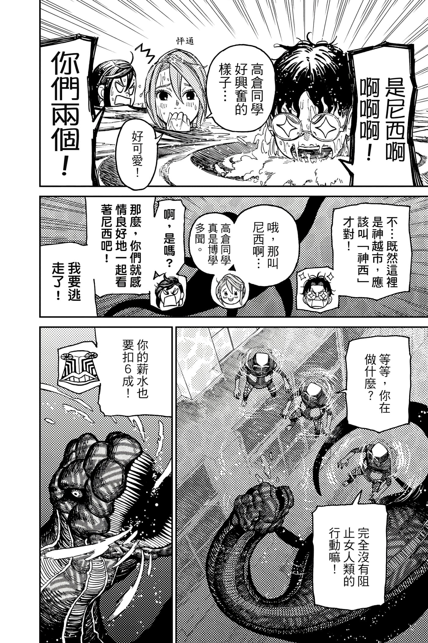 Page 179