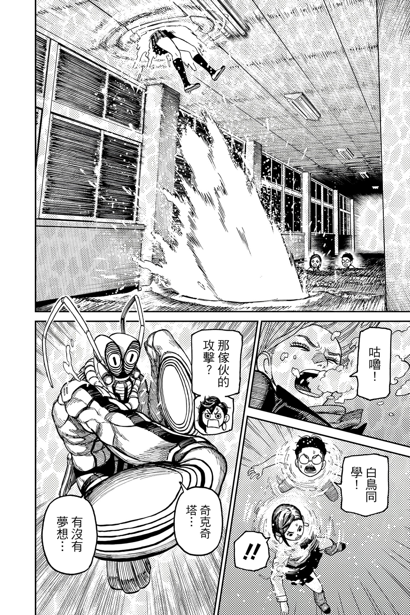 Page 181