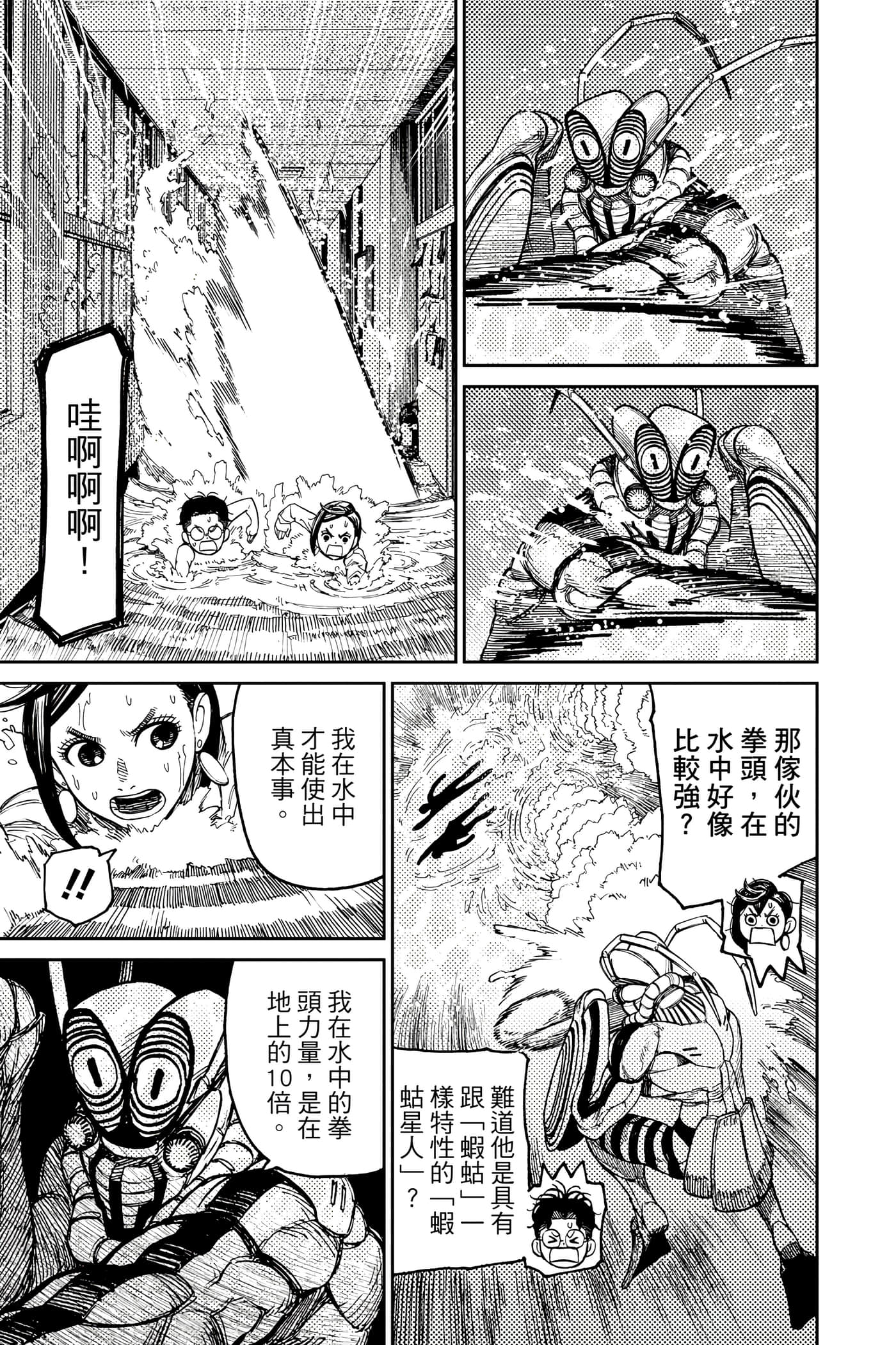Page 182