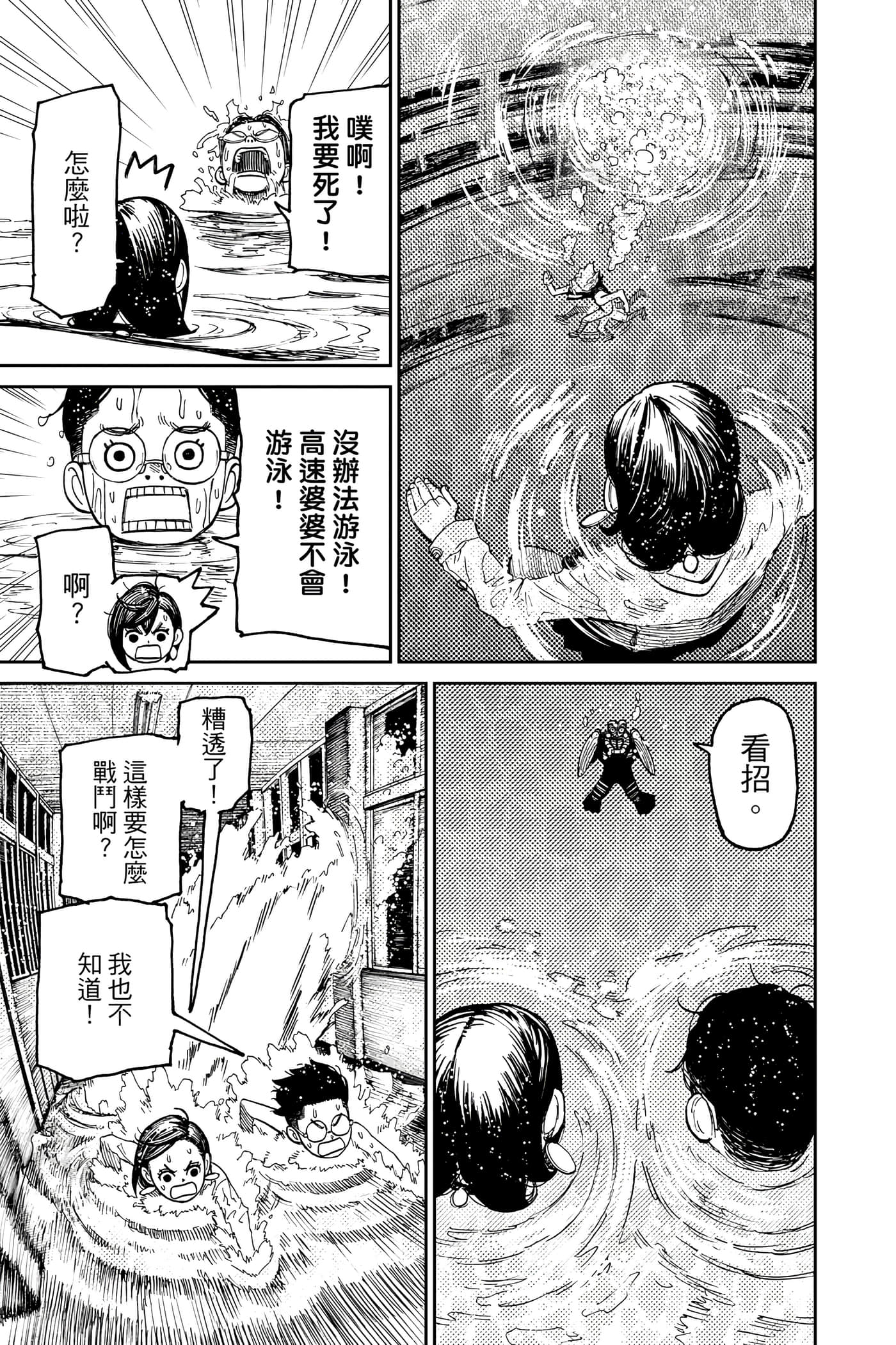 Page 184