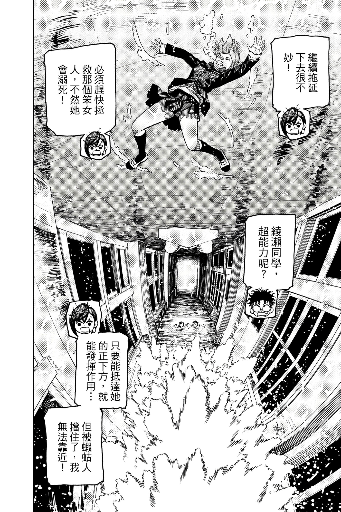 Page 185