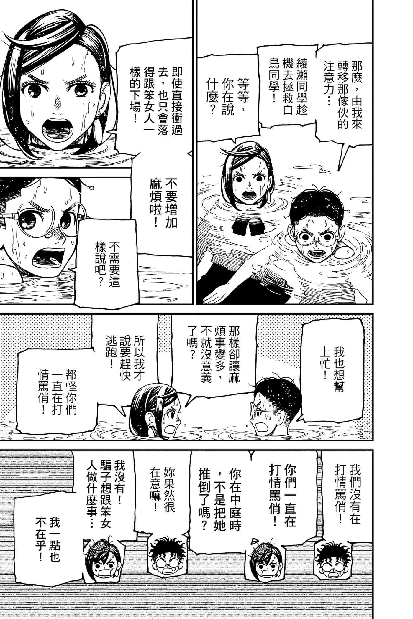 Page 186