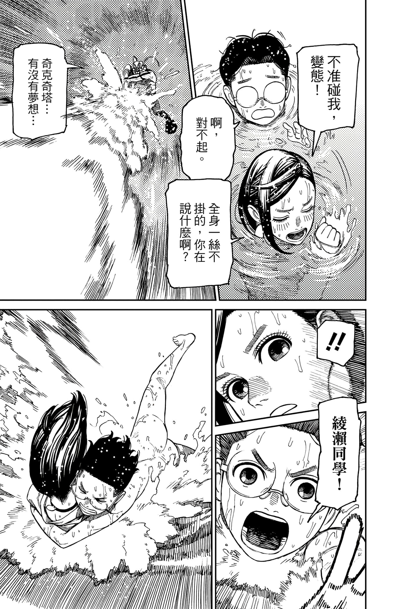 Page 188