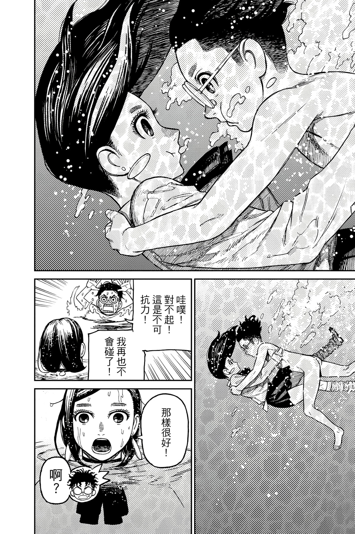 Page 189