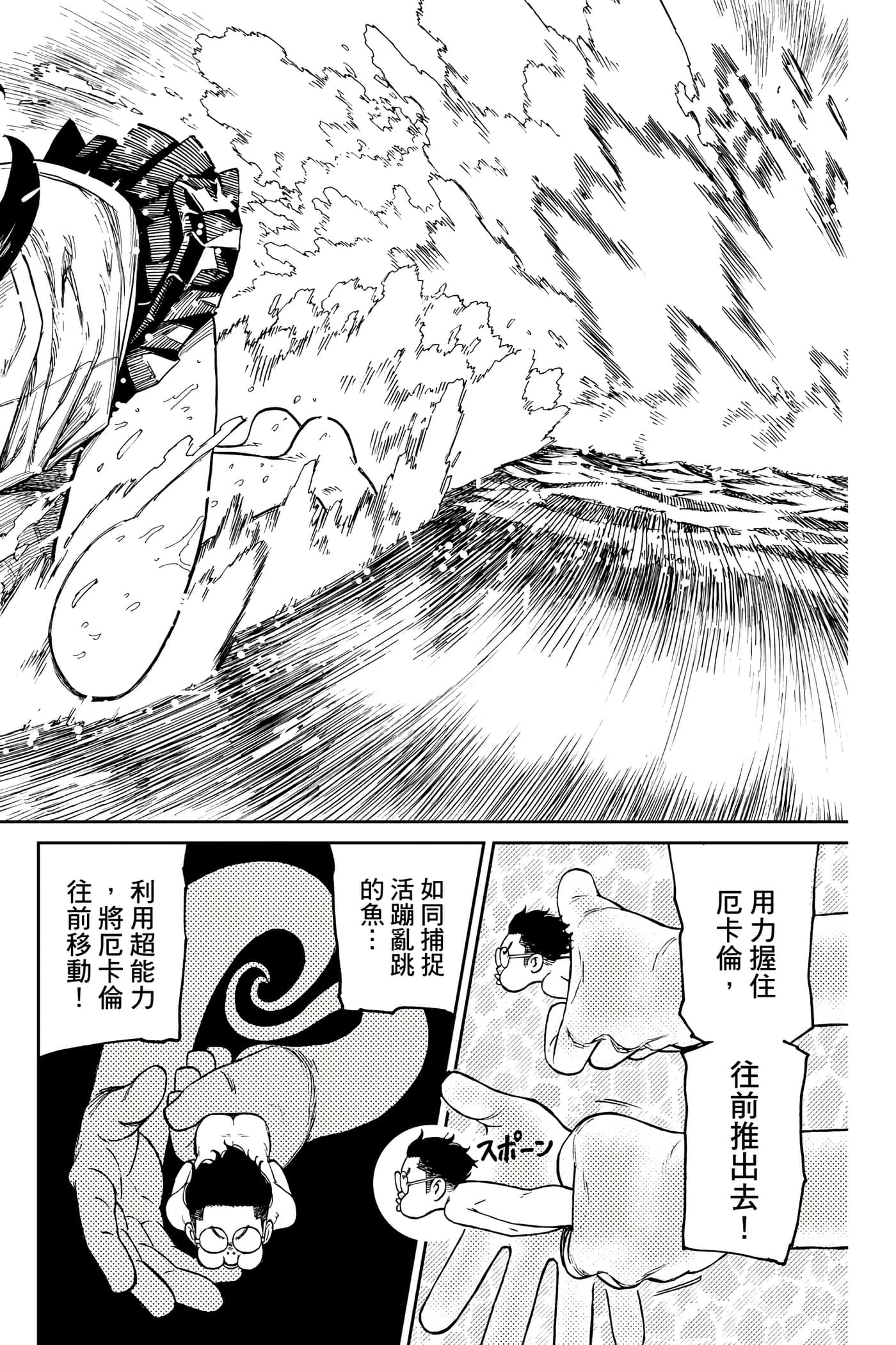 Page 191