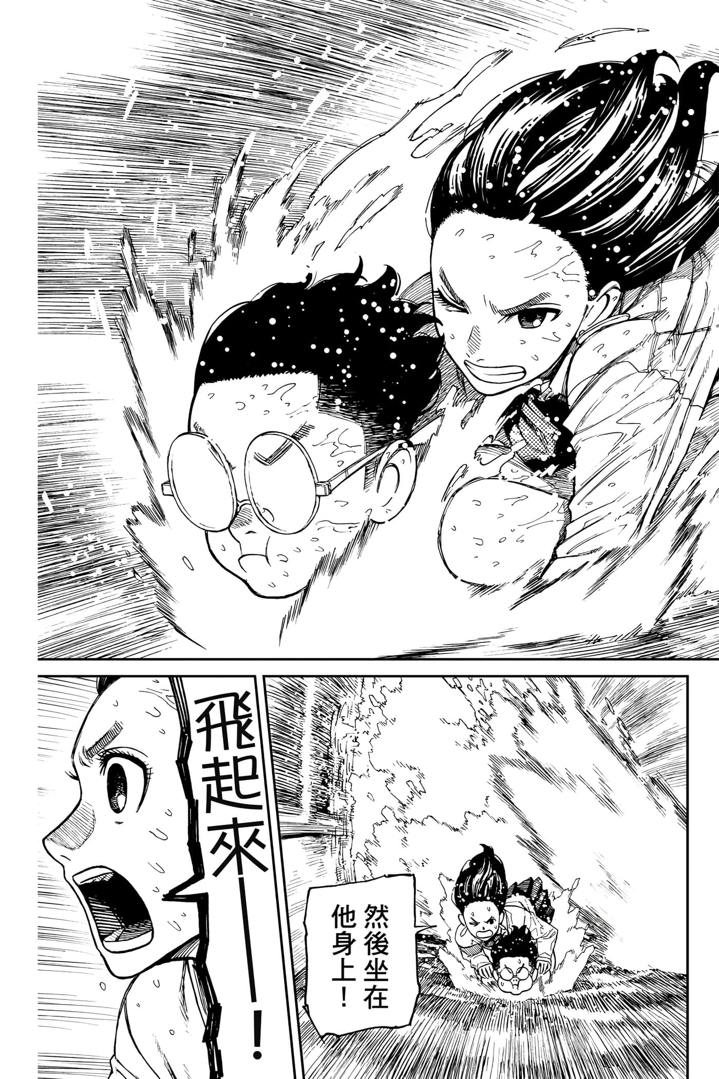 Page 192