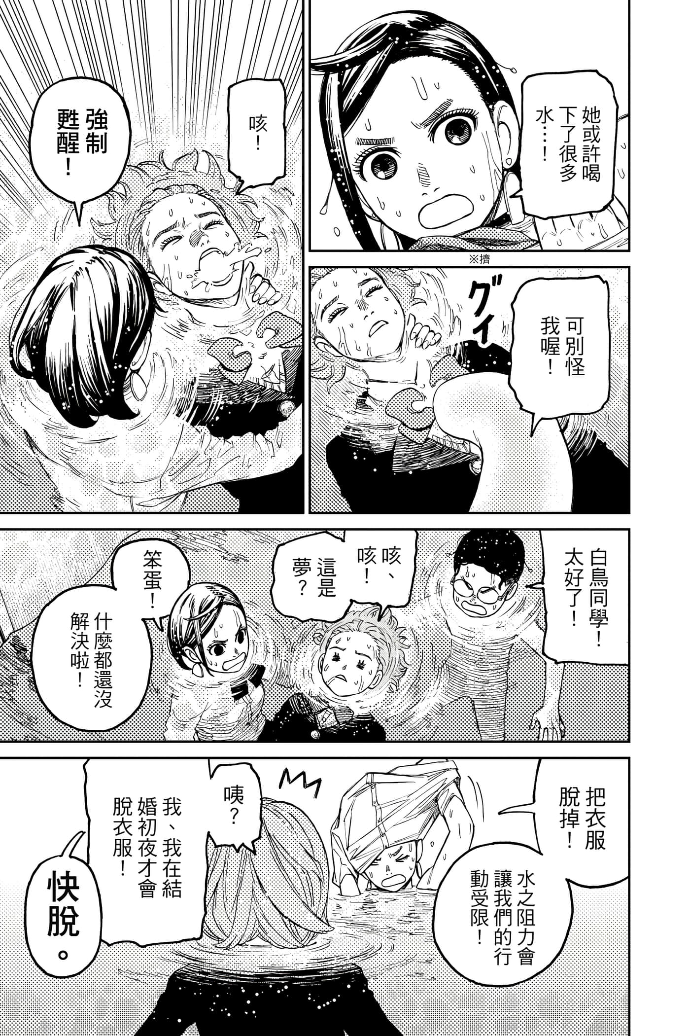 Page 196