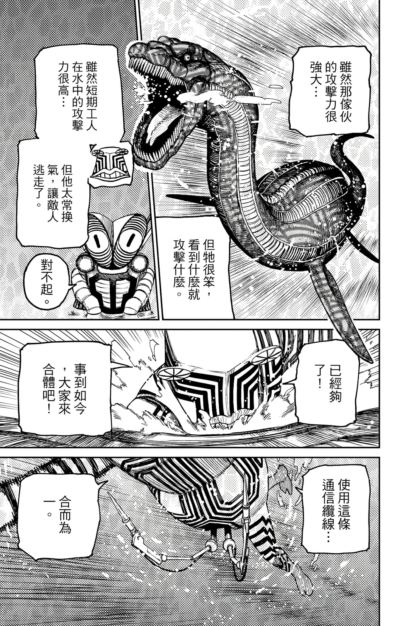 Page 198