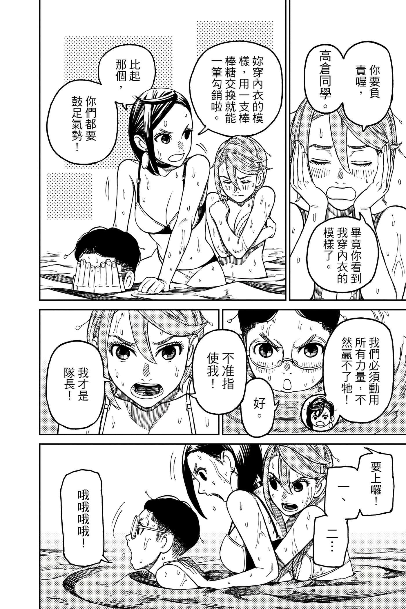 Page 199