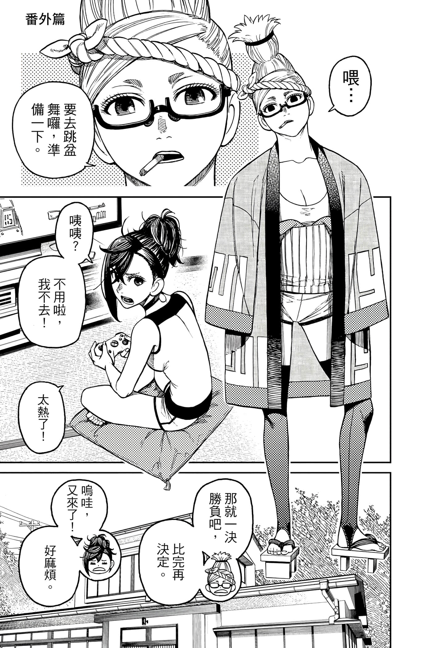 Page 204